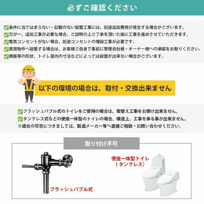 標準工事費込み】CH951SPF パナソニック 温水洗浄便座 ビューティー
