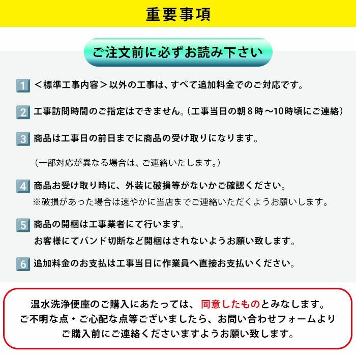 標準工事費込み】CH951SPF パナソニック 温水洗浄便座 ビューティー