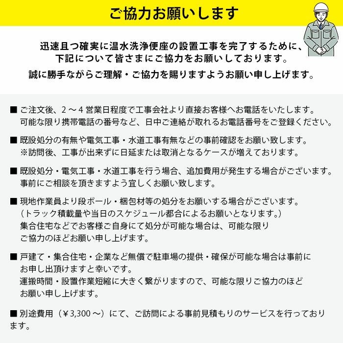 標準工事費込み】CH951SPF パナソニック 温水洗浄便座 ビューティー