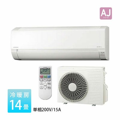 長期保管商品】RAS-AJ40M2-W 日立 ルームエアコン 白くまくんくん AJ 