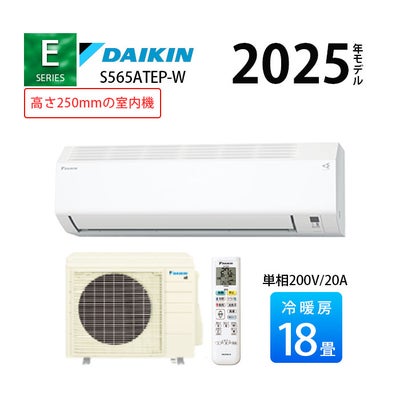 ルームエアコン（主に18畳用）｜エアコン・家電通販のたまたま