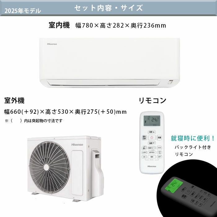 使用期間10ヶ月　2020年ハイセンス6畳〜8畳 ハイセンス（HISENSE） 【工事費別途】ハイセンス エアコン 6畳用 100V