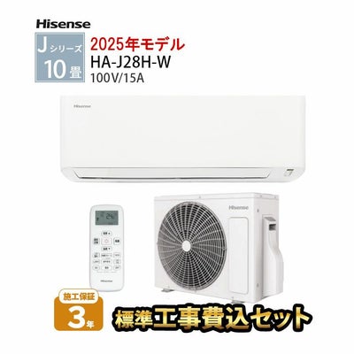 ルームエアコン（主に10畳用）｜エアコン・家電通販のたまたま