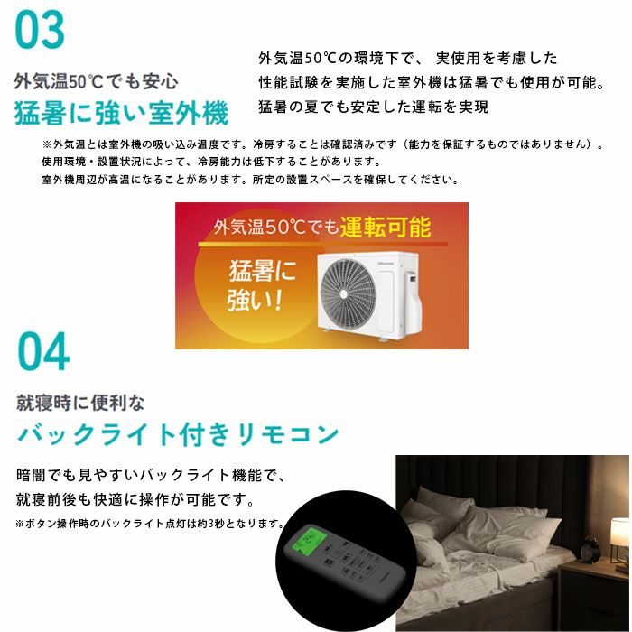 使用期間10ヶ月　2020年ハイセンス6畳〜8畳 ハイセンス（HISENSE） エアコン おもに10畳 Sシリーズ 2024年モデル
