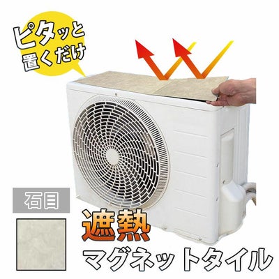 エアコン 通販｜エアコン・家電通販のたまたま