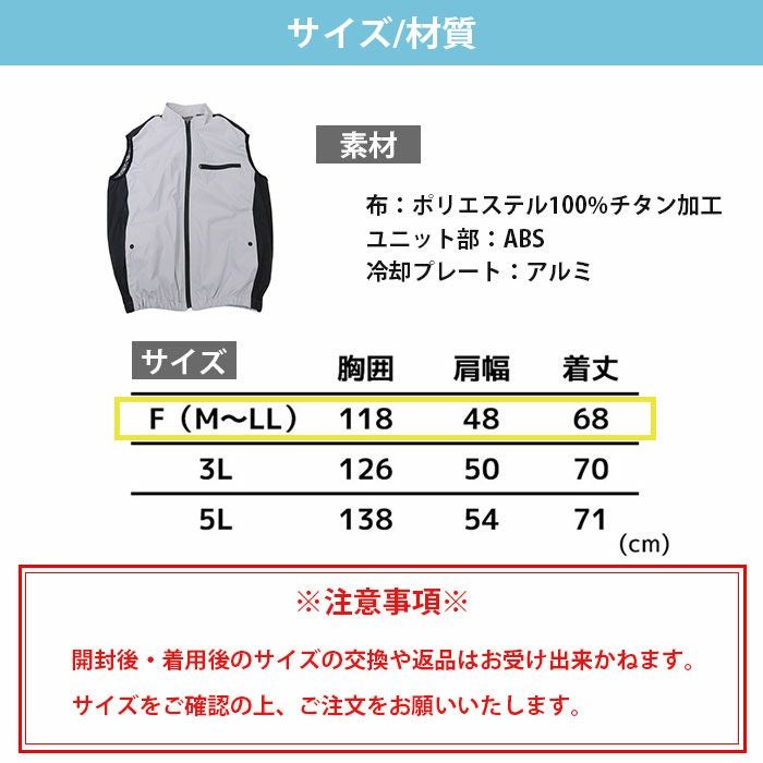 TKCV25SGY 冷蔵服4 ベスト シルバーグレー THANKO フリーサイズ