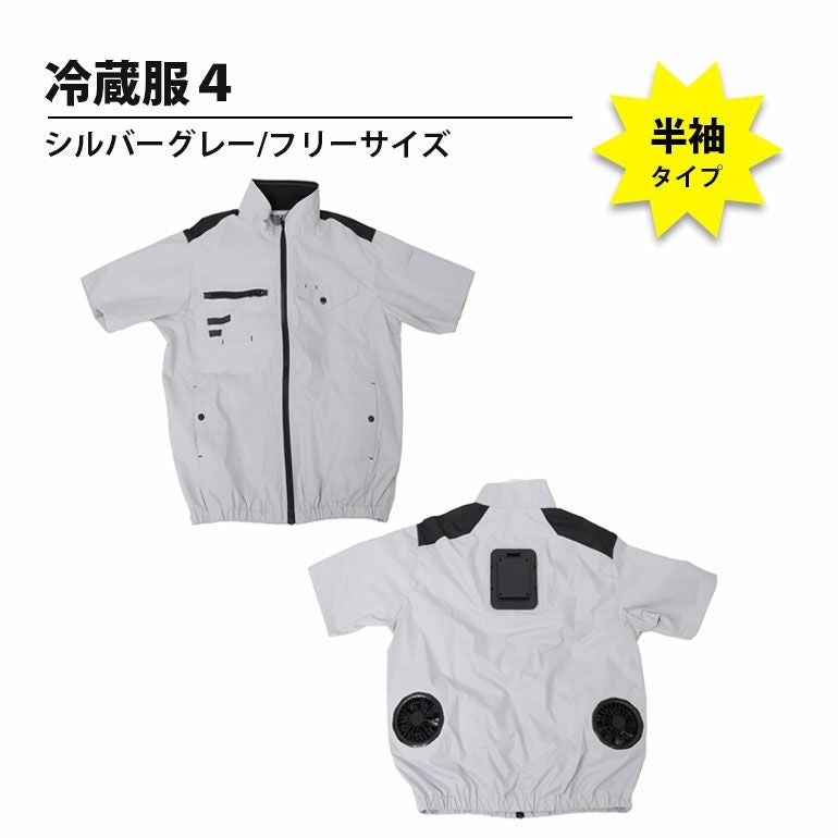 TKWE25SGY �①��4 ���� �V���o�[�O���[ THANKO �t���[�T�C�Y