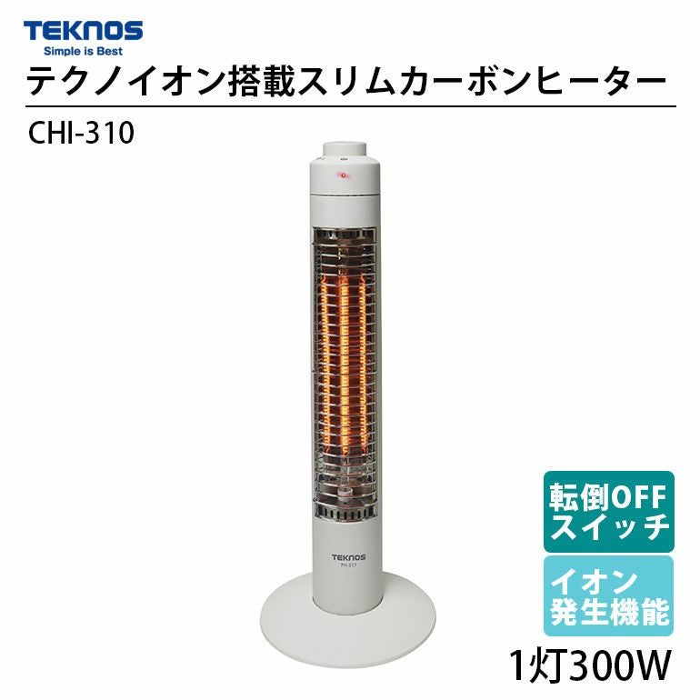 teknos ヒーター 最 安値 で生活家電・空調 - TEKNOS カーボンヒーター