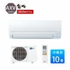 MSZ-AXV2825-W 三菱電機 AXVシリーズ エアコン 主に10畳用