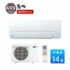 MSZ-AXV4025S-W 三菱電機 AXVシリーズ エアコン 主に14畳用