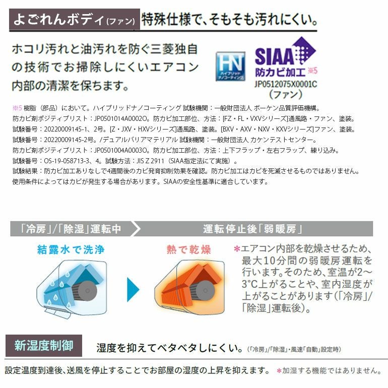 標準工事費込み】MSZ-AXV2825-W 三菱電機 AXVシリーズ エアコン 主に10
