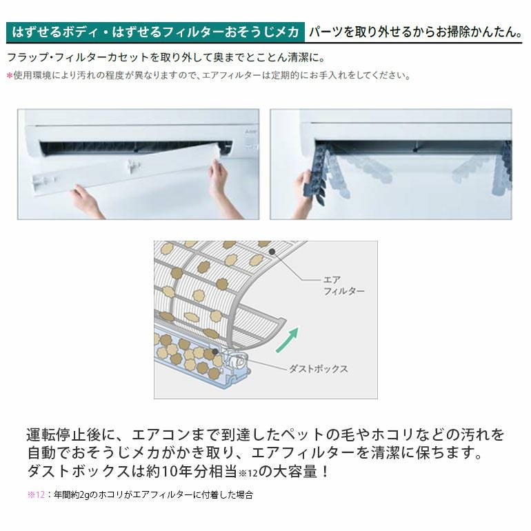 MSZ-BXV3625-W 三菱電機 BXVシリーズ エアコン 主に12畳用 | エアコン 