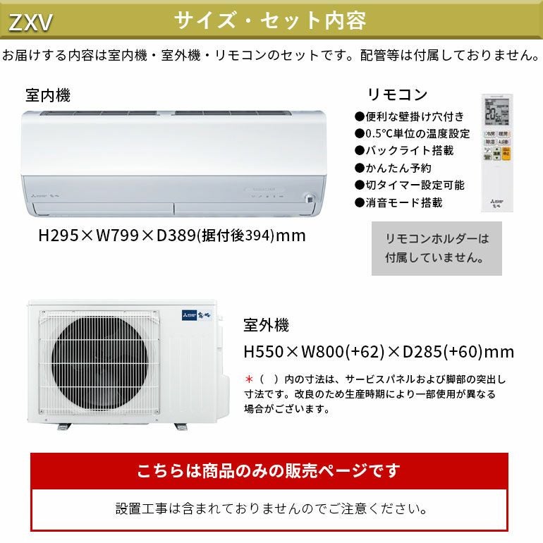 エアコン 霧ヶ峰 エアコン 6畳用 三菱電機 2026年モデル Zシリーズ ピュア