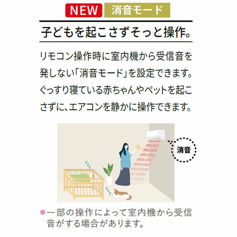 MSZ-ZXV6326S-W 三菱電機 Zシリーズ エアコン 主に20畳用 | エアコン