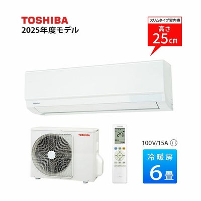 ルームエアコン（主に6畳用）｜エアコン・家電通販のたまたま