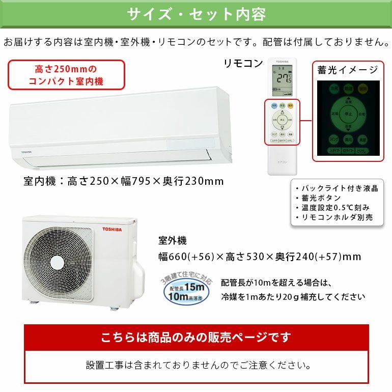 2018年製 東芝主に6畳用 楽天市場】エアコン 6畳（シリーズ大清快（東芝））（家電）の通販
