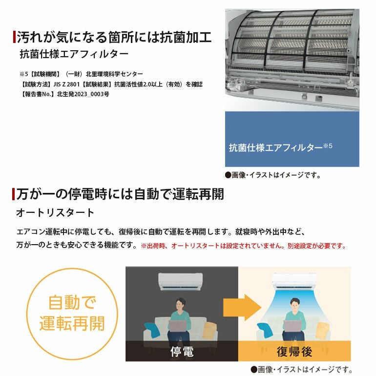 2018年製 東芝主に6畳用 東芝 ルームエアコン 主に6畳用 | エアコン・家電通販のたまたま