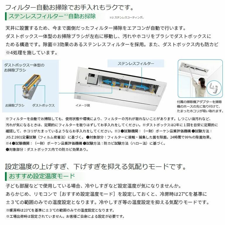 RAP-S25SD 日立 PSシリーズ ハウジングエアコン 主に8畳用 | エアコン