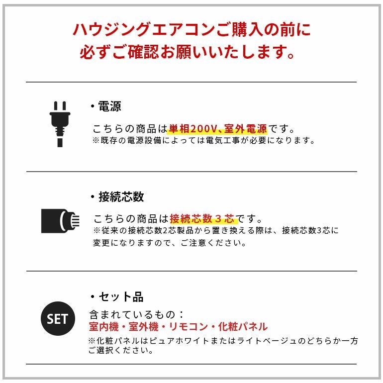 神奈川県内は無料工事、配送付き、室外機セット)日立14畳 2021年式 保証あり 神奈川県内は無料工事、配送付き、室外機)三菱電機14畳 2021年式 保証