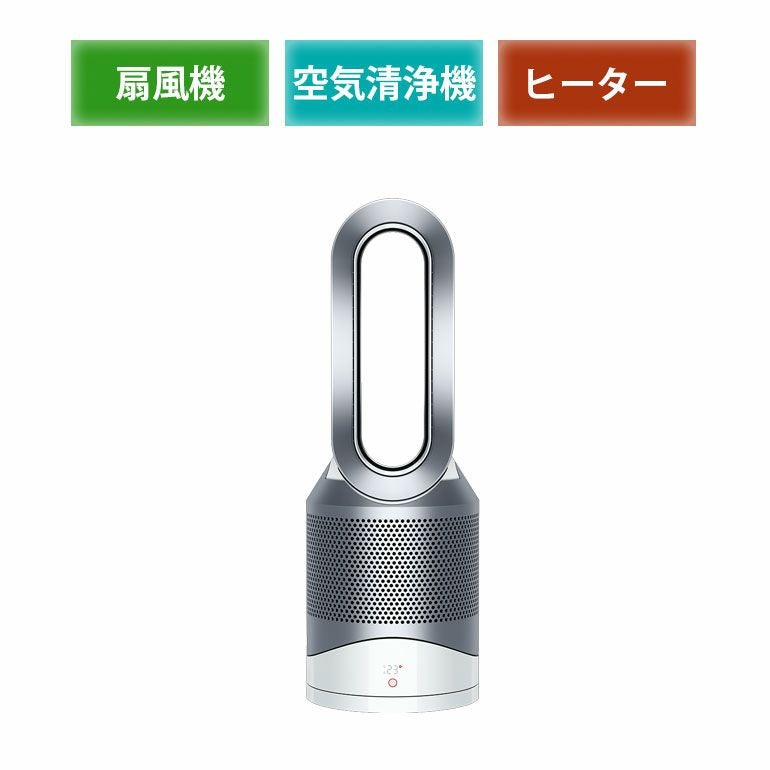 HP00 IS N ダイソン Pure Hot + Cool 空気清浄機機能付きファン