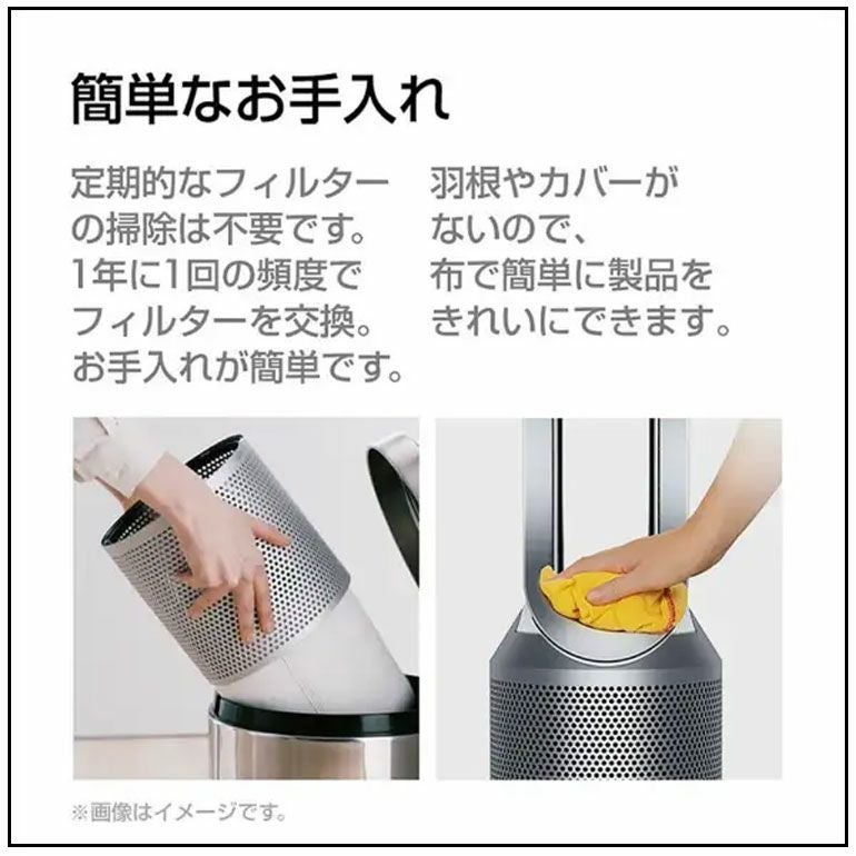 HP00 IS N ダイソン Pure Hot + Cool 空気清浄機機能付きファン