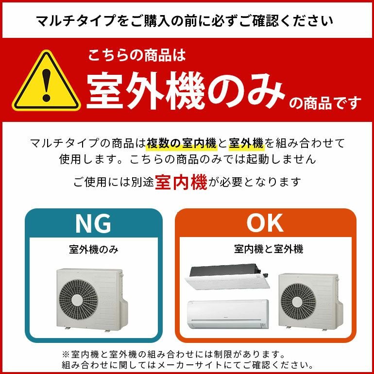 RAC-72M3SD 日立 システムマルチ室外機 3部屋用7.2KW | エアコン・家電 