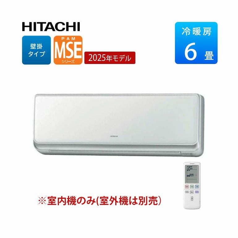 (問い合わせが多いため、一旦投稿を止めます)新浜16,日立,2023年製、RAS-X36NBK,標準工事費込み, ,12畳用,3.6Kw,中古,本体・ガス1年保証,中古,愛知県名古屋市近郊、関東、神奈川近郊基本設置費込,送料無料 Amazon | 日立 清潔 エアコン 12畳 3.6kW RAS-X36R(W)/SET Premium
