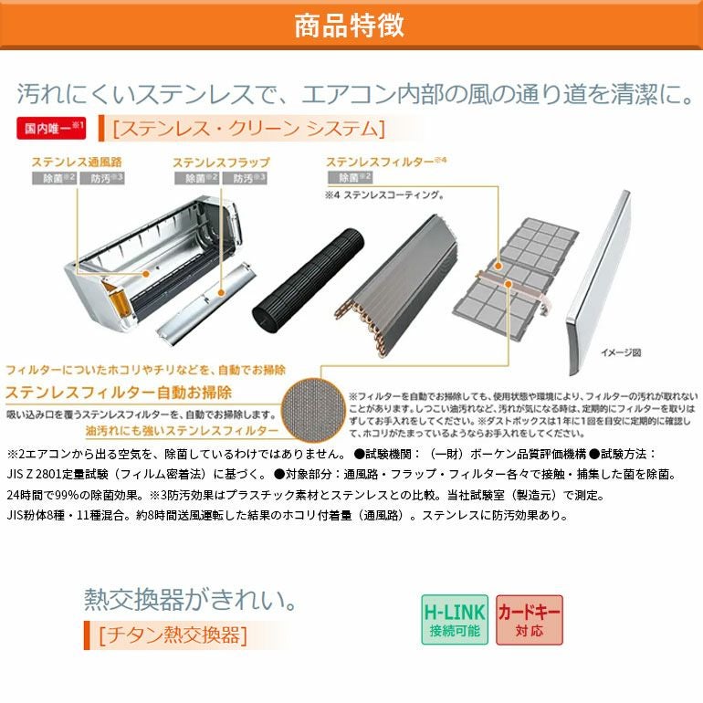 RAM-SE22S 日立 マルチエアコン 壁掛タイプ MSEシリーズ 主に 6畳用 RAM-SE22S 日立 マルチエアコン 壁掛タイプ MSEシリーズ 主に 6畳用