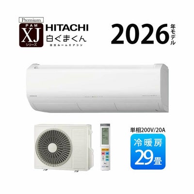 ルームエアコン（主に29畳用）｜エアコン・家電通販のたまたま