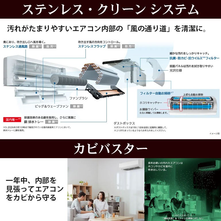 標準工事費込み】RAS-XJ4026D-W 日立 ルームエアコン 白くまくん XJ 