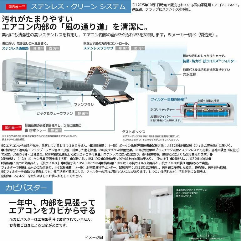 新品エアコン 標準工事費込み】RAS-XJ5626D-W 日立 ルームエアコン 白くまくん XJ