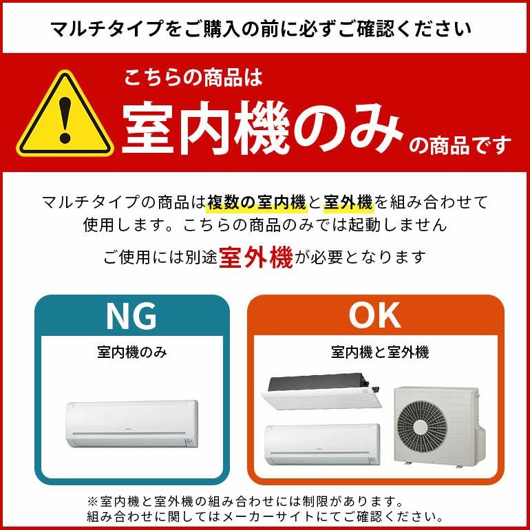 エアコン一式 PCZX-ERMP280HZ 三菱電機 業務用エアコン スリムER 厨房用天吊形 10