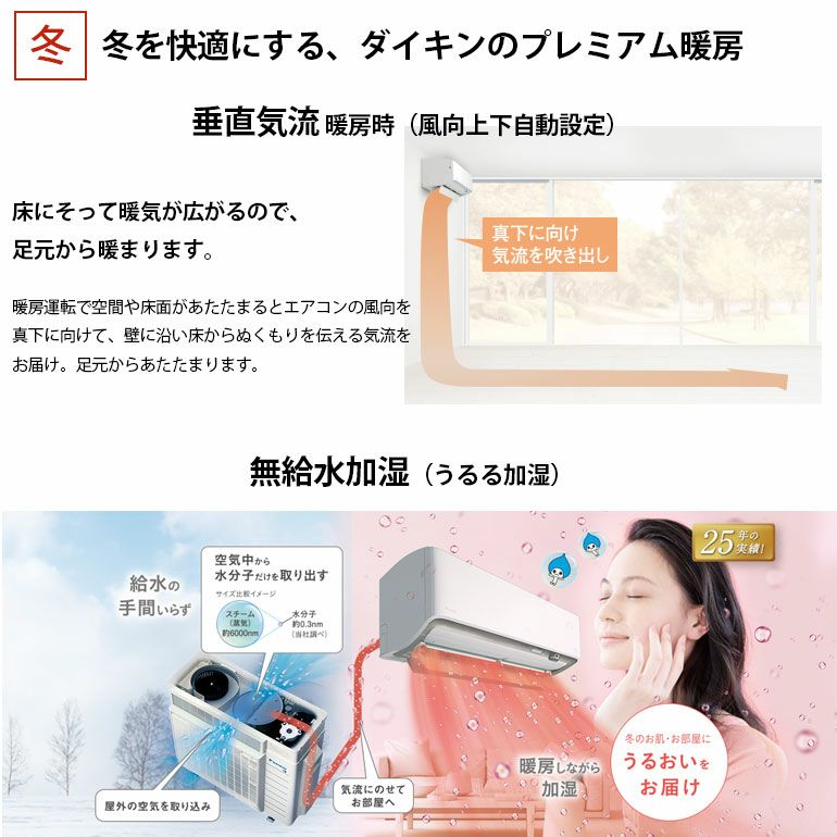 標準工事費込み】 S566ATRP-W ダイキン ルームエアコン うるさら RX 