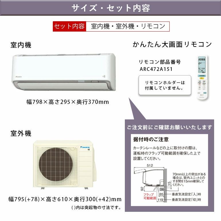 標準工事費込み】 S226ATAS-W ダイキン ルームエアコン AXシリーズ 主