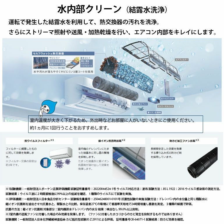 標準工事費込み】 S226ATAS-W ダイキン ルームエアコン AXシリーズ 主