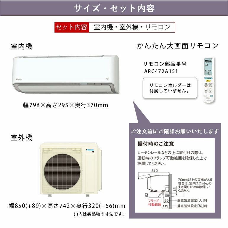 標準工事費込み】 S566ATAP-W ダイキン ルームエアコン AXシリーズ 主