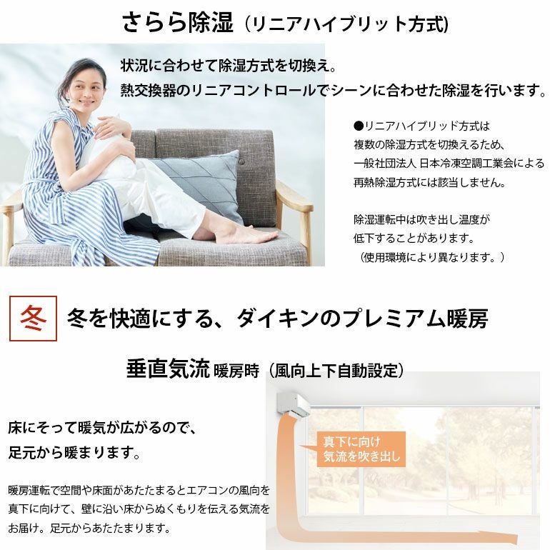 標準工事費込み】 S566ATAP-W ダイキン ルームエアコン AXシリーズ 主