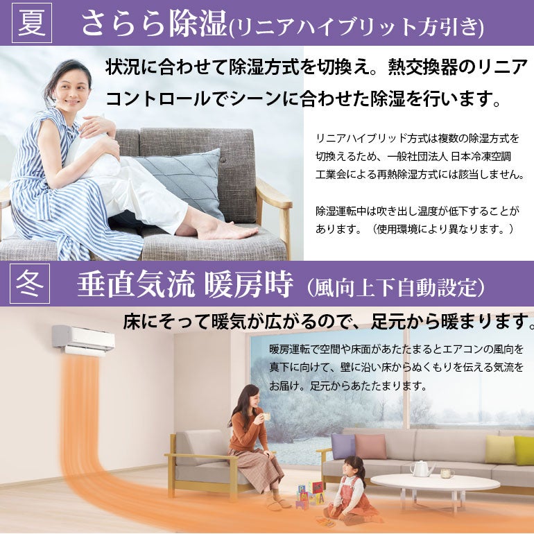 標準工事費込み】 S906ATAP-W ダイキン ルームエアコン AXシリーズ 主