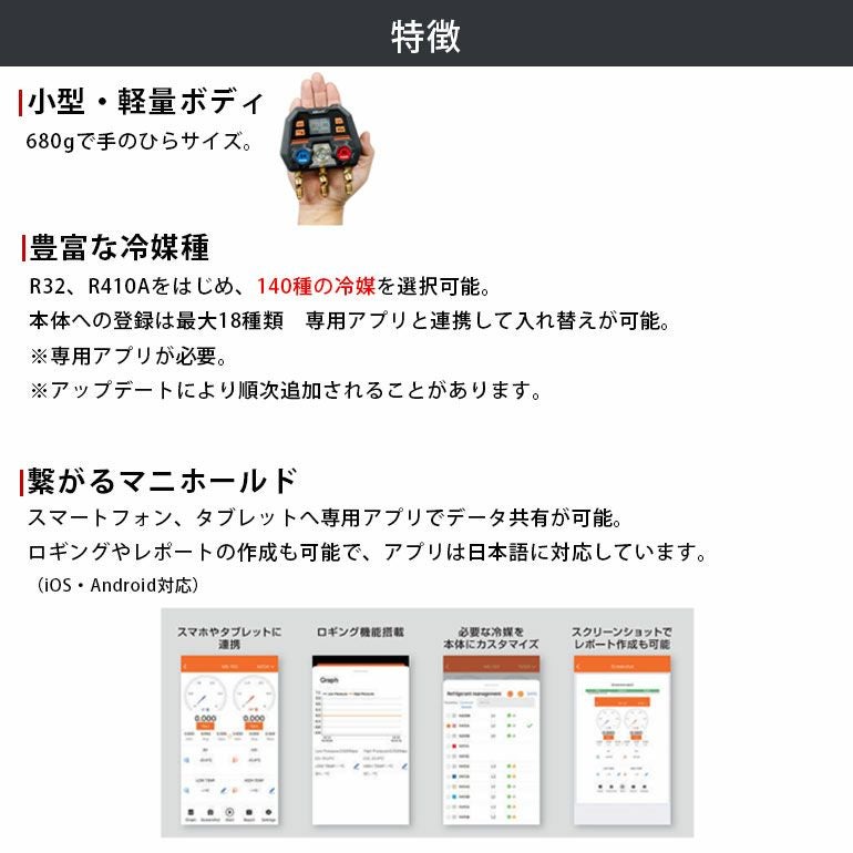 AE100 アサダ デジタルMiniマニホールドMS-100 | エアコン・家電通販の