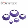 FT0414 アサダ1/4"ﾌﾚｱﾀｲﾄ（10ヶ入）