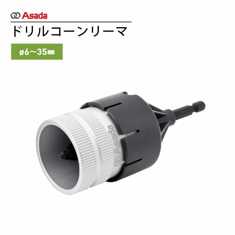 CT424 �A�T�_ ��6�`35mm �h�����R�[�����[�}