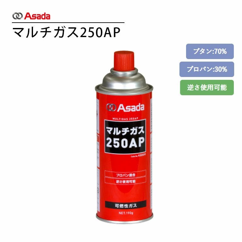 R355091 アサダ マルチガス250AP