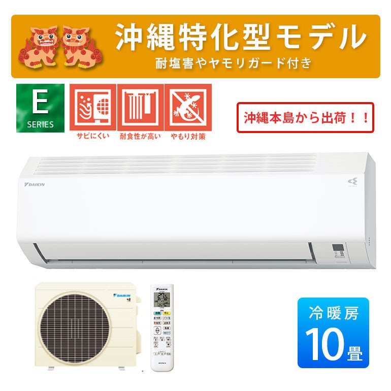【ドリーム川西店御来店限定】 ダイキン　エアコン ATE22XSE8-W  20年製 動作確認／クリーニング済み 【2001836255600935】 ダイキン ルームエアコン 2020年製 6~8畳 ATE22XSE8-W 中古品販売