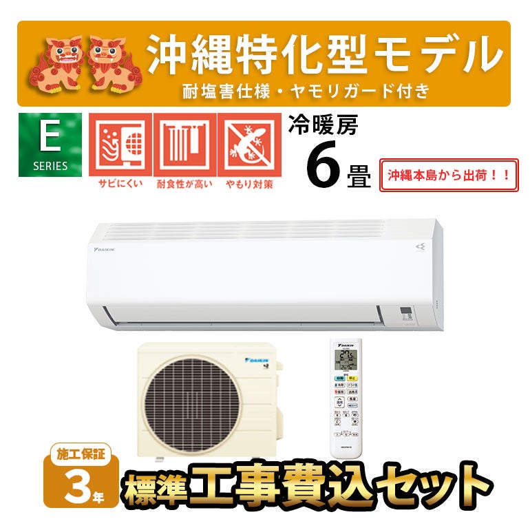 【ドリーム尾浜店】4.0kwルームエアコン　2019年製　ダイキン　AN40WEPK-W　リモコン付　　基本取付工事費￥19,800　基本取付工事費は別途料金になります　高さ(H)--×幅 (W)--× 奥行(D)--(cm) エアコン取付工事 4.0KWまで 基本工事代金のみ : 住まいるドットコム