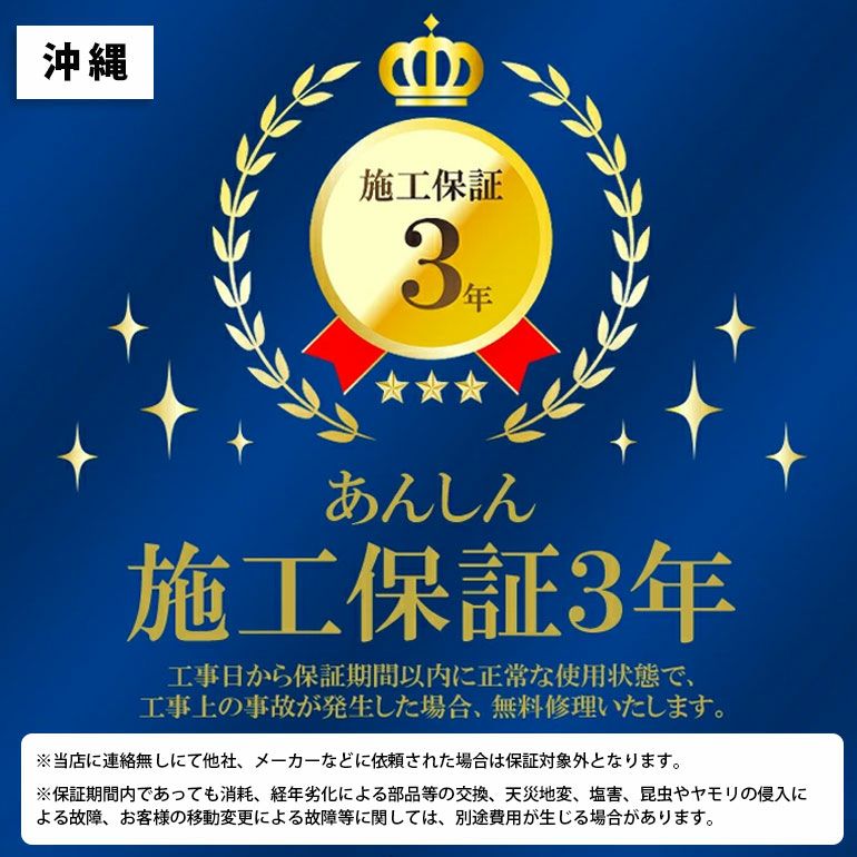 沖縄本島限定】【標準工事費込み】S405ATES-WE ダイキン ルーム