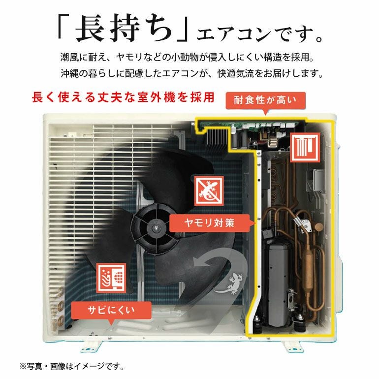 沖縄本島限定】【標準工事費込み】S405ATES-WE ダイキン ルーム