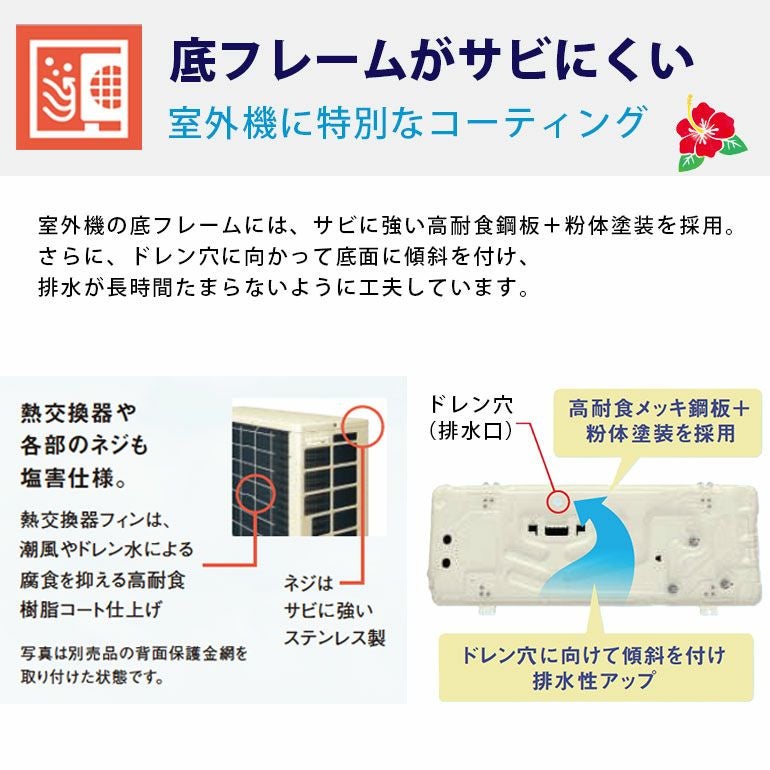 沖縄本島限定】【標準工事費込み】S405ATES-WE ダイキン ルーム