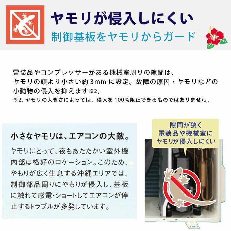 沖縄本島限定】【標準工事費込み】S405ATES-WE ダイキン ルーム
