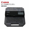 Canon MK5000 ケーブルIDプリンター　ブラック