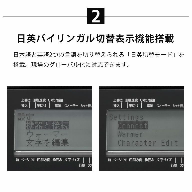 キヤノン ケーブルIDプリンター MK5000 （チューブマーカー/記名板